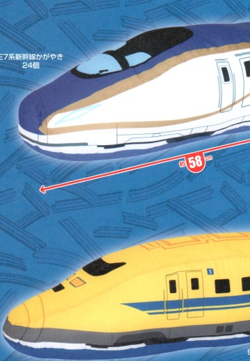 Plarail 特大尺寸玩偶 第七作