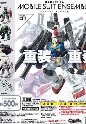 机动战士高达 重装×重奏 01 | Hpoi手办维基