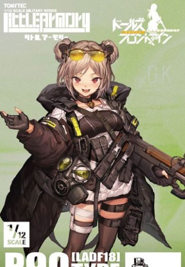 小军械库 LADF18 少女前线 P90