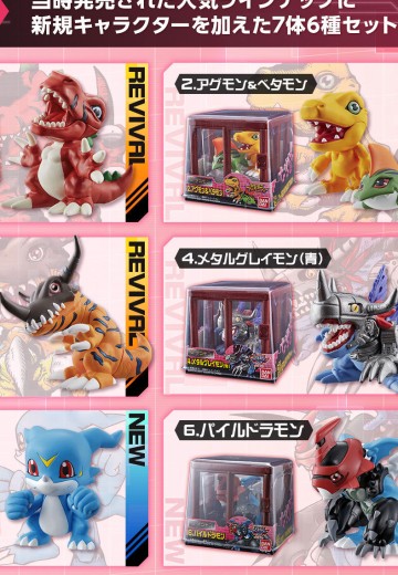 数码宝贝系列 数码宝贝  NEW COLLECTION 第一弹