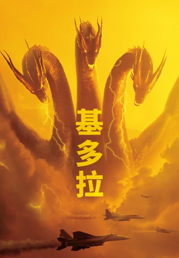 基多拉