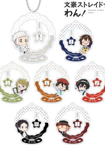 文豪野犬 汪! 摇摇亚克力挂件 托儿所主题 | Hpoi手办维基