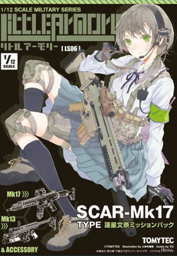 小军械库 LS06 SCAR-Mk17 莲星文奈 任务包