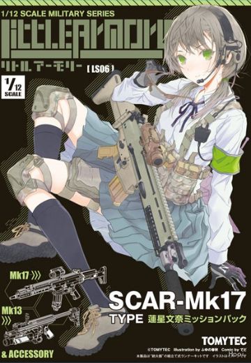 小军械库 LS06 SCAR-Mk17 莲星文奈 任务包 | Hpoi手办维基