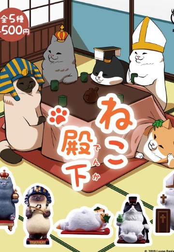 海外设计师系列 猫咪殿下 | Hpoi手办维基
