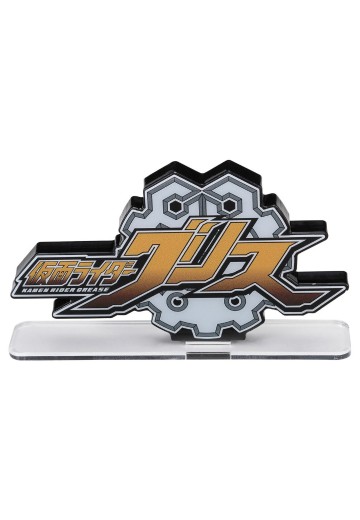 亚克力Logo立牌EX 假面骑士创骑 / 假面骑士格里斯 | Hpoi手办维基