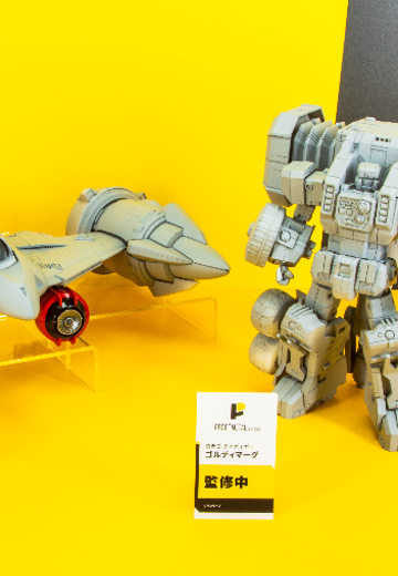 POSE＋金属系列 勇者王我王凯牙 黄金玛格 与 隐形我王二号 套装