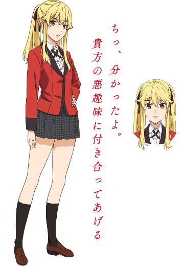 早乙女芽亚里