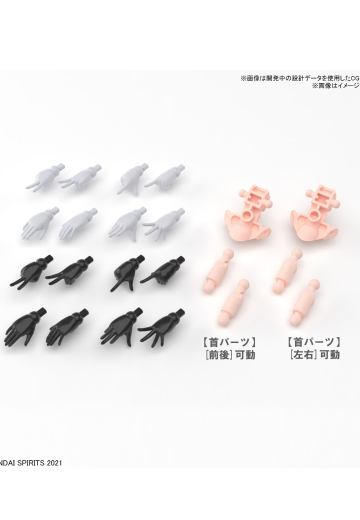 30MS  可选手部配件 [白色/黑色] ​​​​