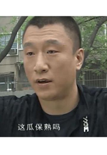 刘华强