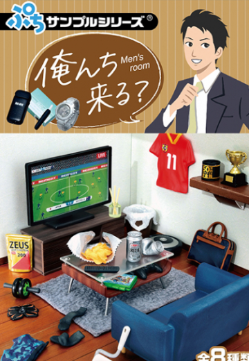 小小样品 来我家玩吧