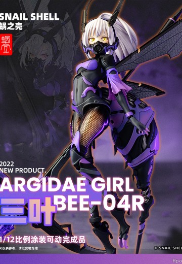 ARGIDAE GIRL BEE-04R 三叶 | Hpoi手办维基