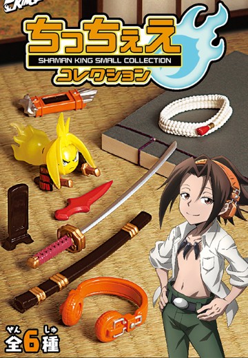 通灵王 (2021) 小小收藏