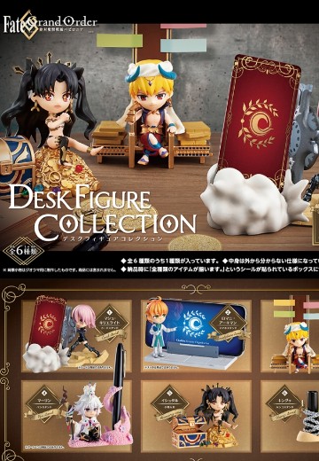 Fate/Grand Order 绝对魔兽战线 巴比伦尼亚 DesQ DESK FIGURE COLLECTION