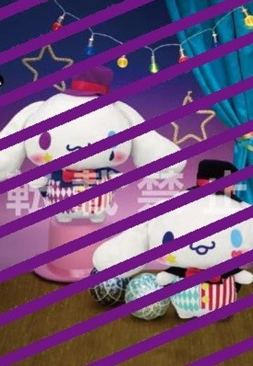 夜间马戏团BIG毛绒玩偶 ~大耳狗~ | Hpoi手办维基