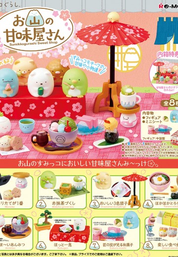SAN-X 角落小伙伴 山中甜品店