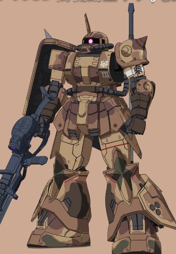 MS-06GD 地表高机动型扎古（艾格巴专用）