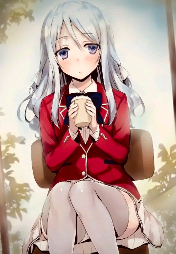 椎名日和