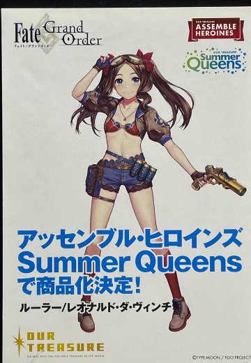 Summer Queens 命运-冠位指定 裁定者-莱昂纳多·达·芬奇 半成品组装
