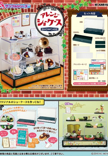 小小样品 展示橱窗 | Hpoi手办维基