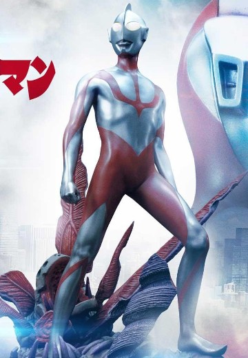 PMUM-03 新·奥特曼 奥特曼 | Hpoi手办维基