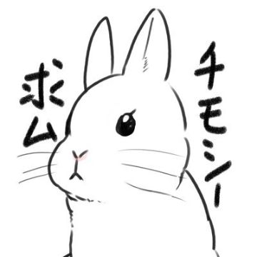 ウンツエ