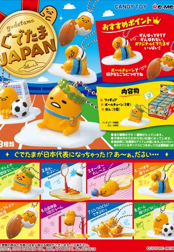 蛋黄哥 日本玩具 | Hpoi手办维基
