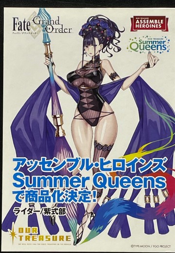 Summer Queens 命运-冠位指定 骑兵-紫式部 半成品组装