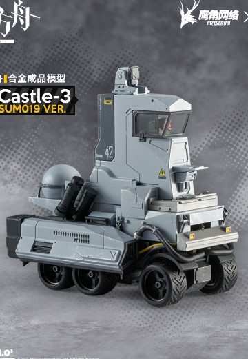 明日方舟Castle-3 SUM019 VER.