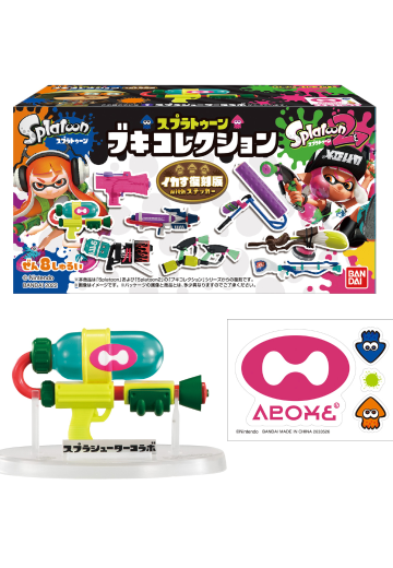 斯普拉遁 武器系列 Fresh复刻版与Sticker