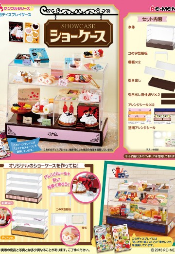 小小样品系列 展示橱窗 | Hpoi手办维基