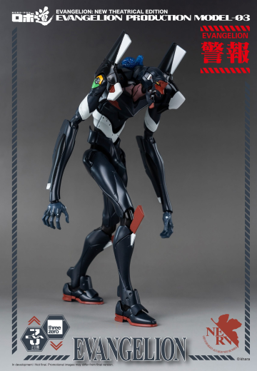ROBO道 新世纪福音战士新剧场版 EVA3号机
