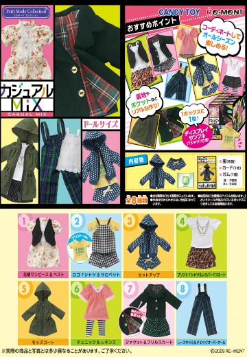 小模式收藏 休闲MIX | Hpoi手办维基