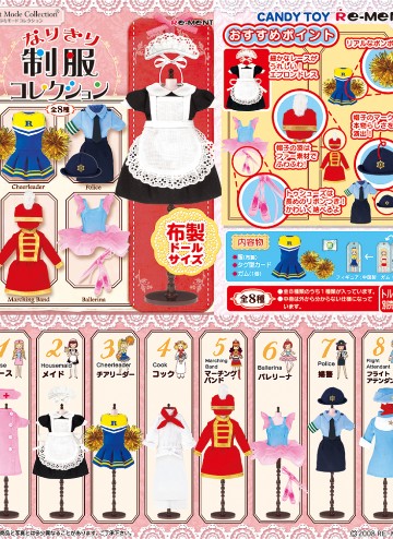 小模式收藏 制服系列 | Hpoi手办维基