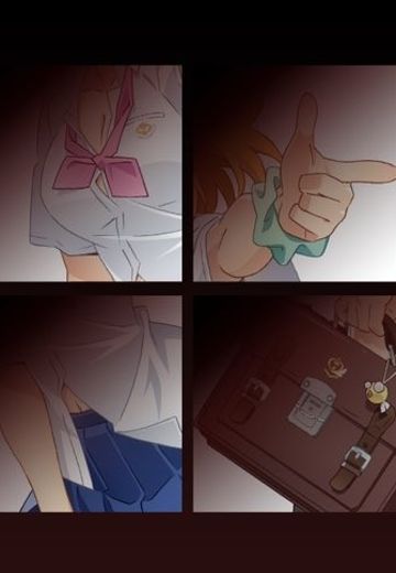 寒蝉鸣泣之时 卒 新品