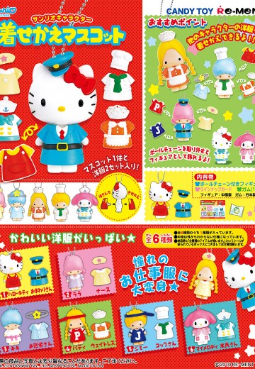 三丽鸥 造型挂件 | Hpoi手办维基