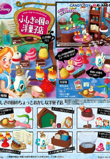 爱丽丝梦游仙境的西点店 | Hpoi手办维基