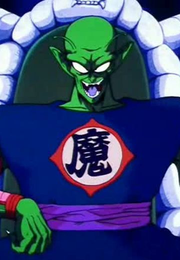 比克大魔王