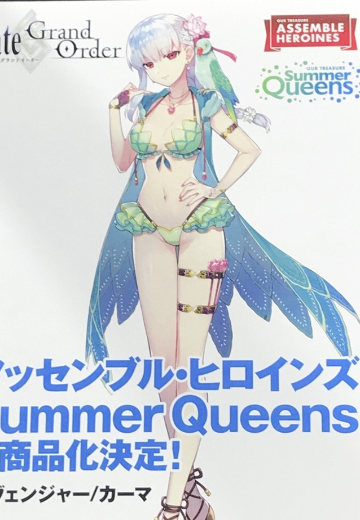 拼装女主角 命运-冠位指定 复仇者-迦摩  [Summer Queens] | Hpoi手办维基