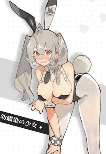 9To / RABBITS 青梅竹马少女