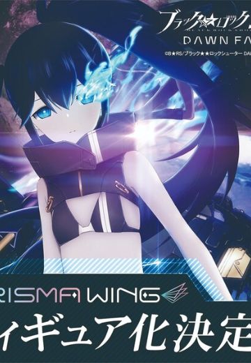 PRISMA WING 黑岩射手DAWN FALL 黑岩射手