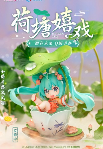 初音未来 荷塘嬉戏