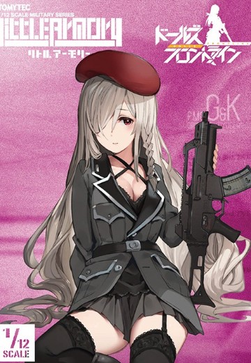 小军械库 LADF28 少女前线 G36C | Hpoi手办维基