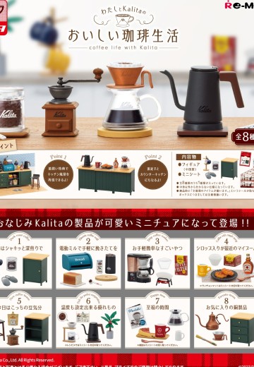 我与Kalita的美味咖啡生活
