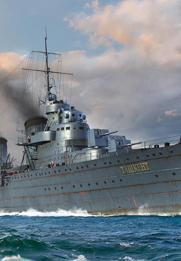 编号：06746 1/700 世界战舰系列 俄罗斯“塔什干”驱逐舰 1940