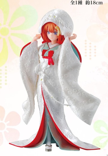 一番赏 五等分的新娘∬ ～幸福起点～ D奖 中野四叶 婚服