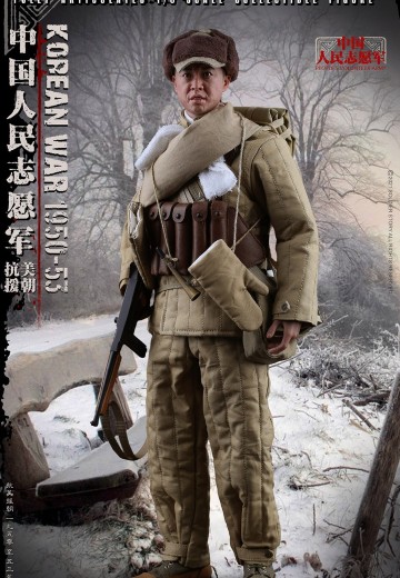 SS124 中国人民志愿军 1950-53 | Hpoi手办维基