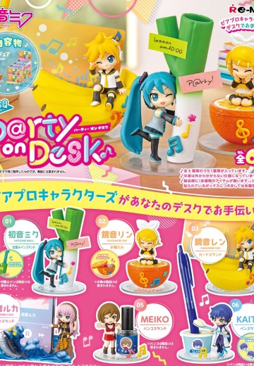 初音未来 桌面派对