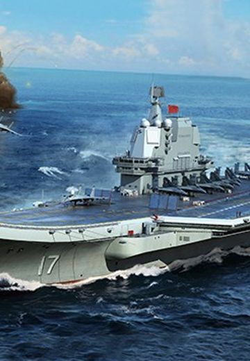 编号：06725 1/700 世界战舰系列 中国海军 002型航母 | Hpoi手办维基