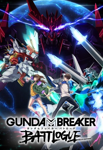 高达创造者 战斗部落